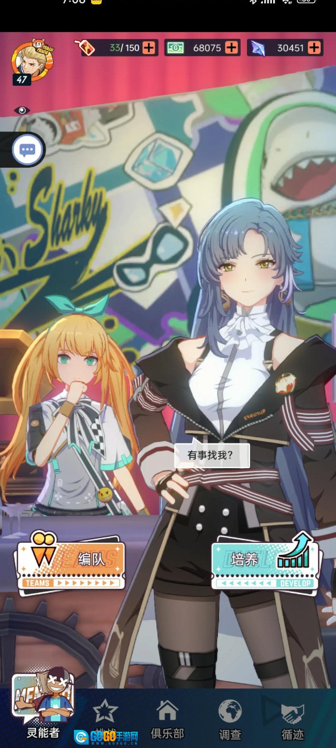 飞跃虹镜国际服图3