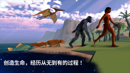 从细胞到奇点现实重启图4