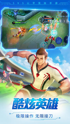 超级飞侠环球大冒险图2