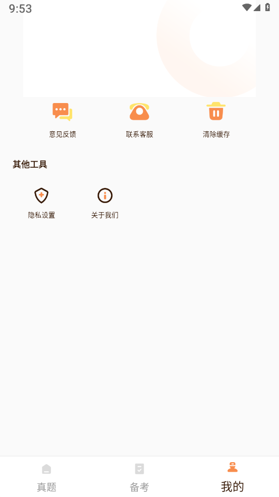启华学习网