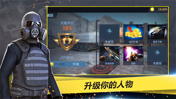 特工超级小分队(2)