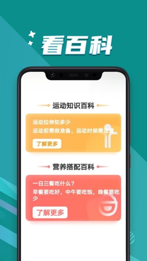 大字轻松读图2