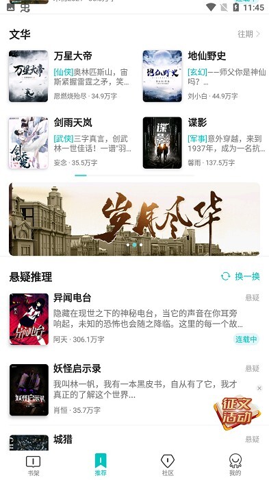 有毒小说网手机版