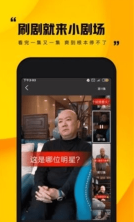 快手小剧场(1)
