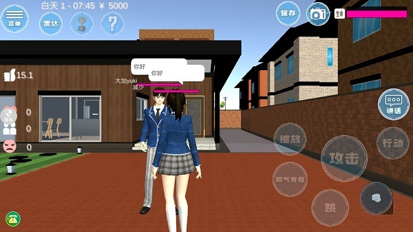 模拟都市恋爱(2)