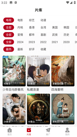 红叶影评老版图1