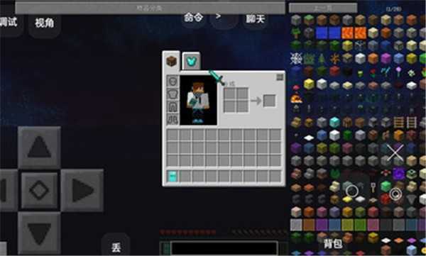 我的世界荒芜之海图4