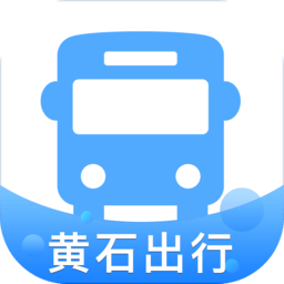 黄石出行