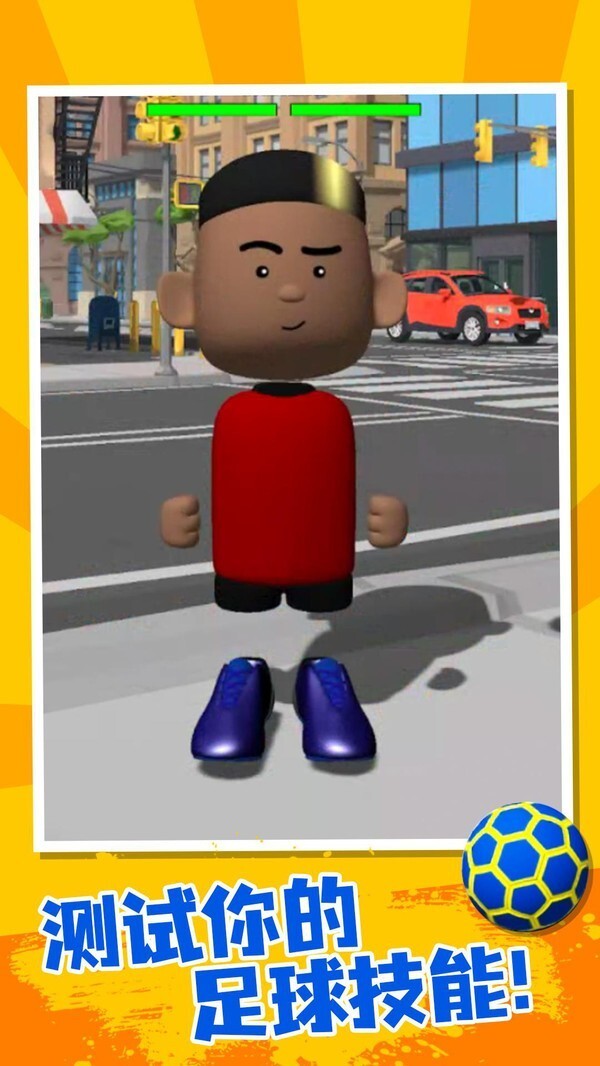 我要进世界杯图1