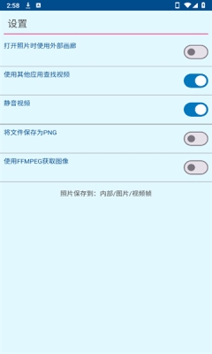 批量提取视频帧工具免费软件 图4