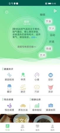 类经堂(4)