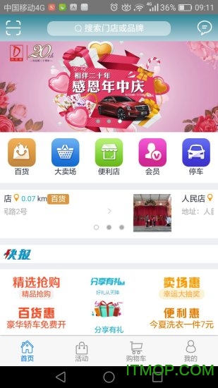丹尼斯图1
