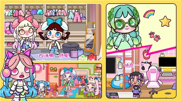 凡达孩童小小世界图3