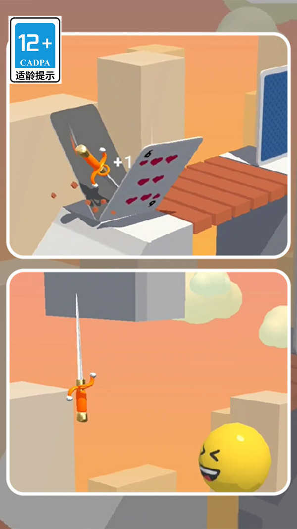 模拟解压一刀切(2)