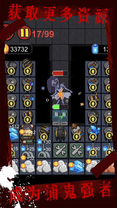 恐怖鬼屋新娘图3