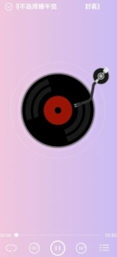 本地音乐播放器(2)