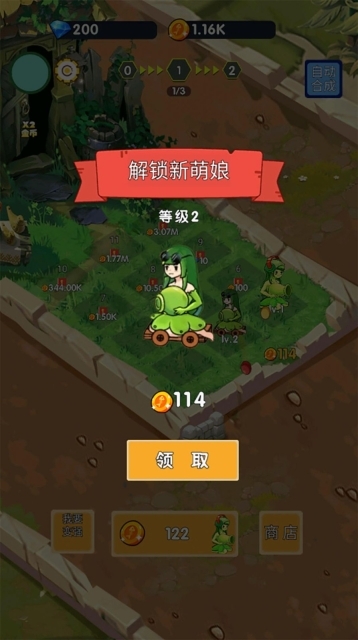 萌娘僵尸大战图2