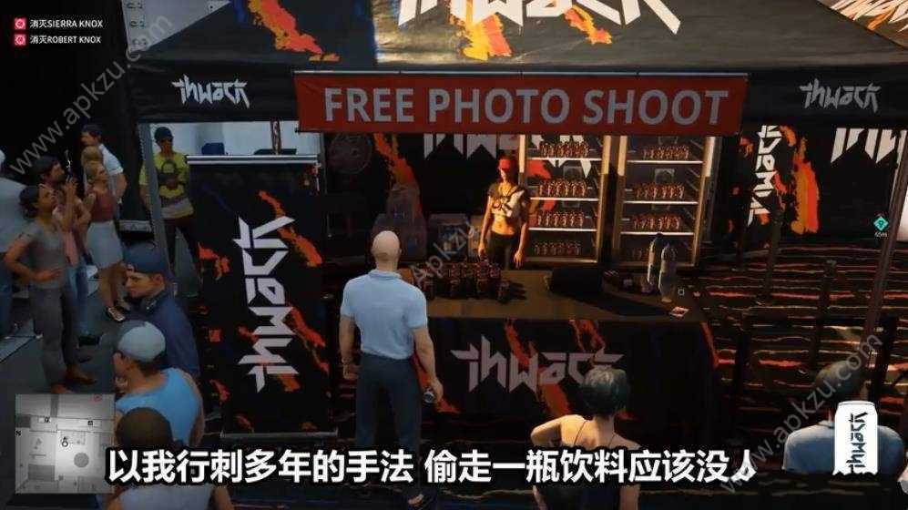 史上最骚杀手图2