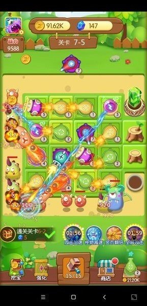 打爆怪兽赚钱版图1