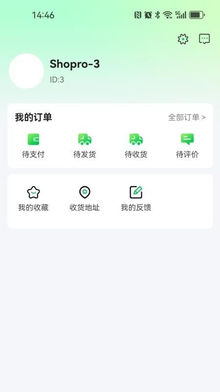 绿通食业(1)