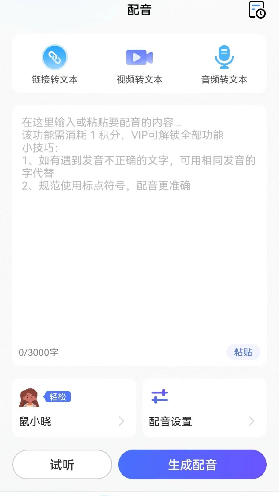 仓鼠文案大师图2