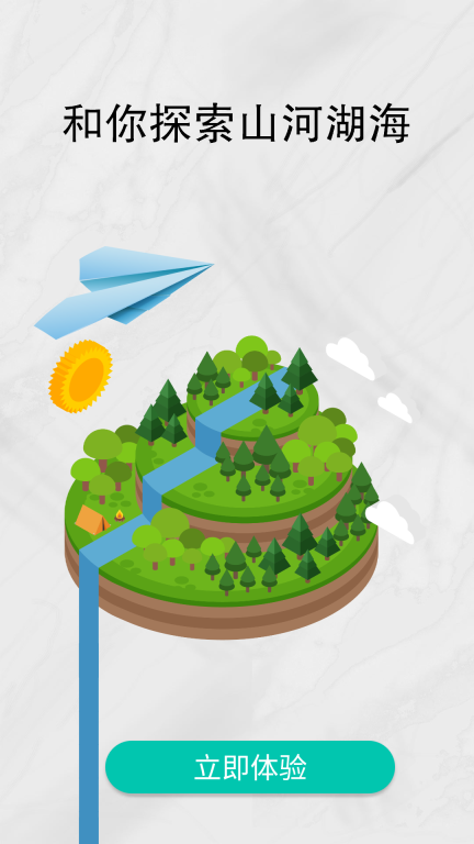 超能科学计算器