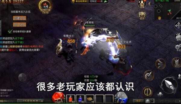 天使之战暗黑黑龙波图4