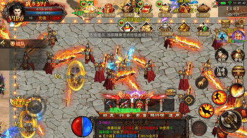 天王神途单职业图3