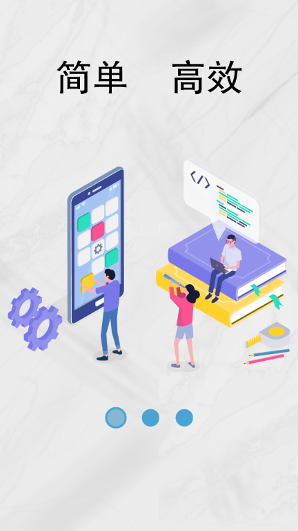 超能科学计算器