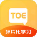 托福单词汇 V1.0.0