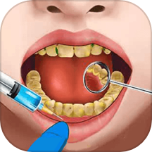 高级牙医清洁游戏