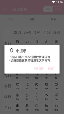 日语玄关图4