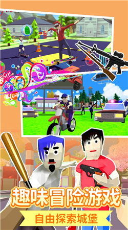 模拟开放世界乐园图2