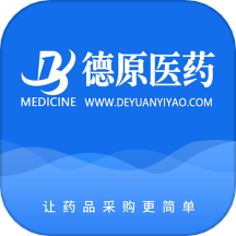 德原医药