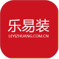乐易装