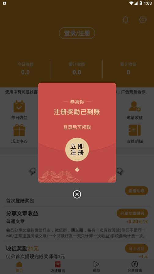 黑熊网