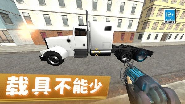 马桶人绝密行动图1