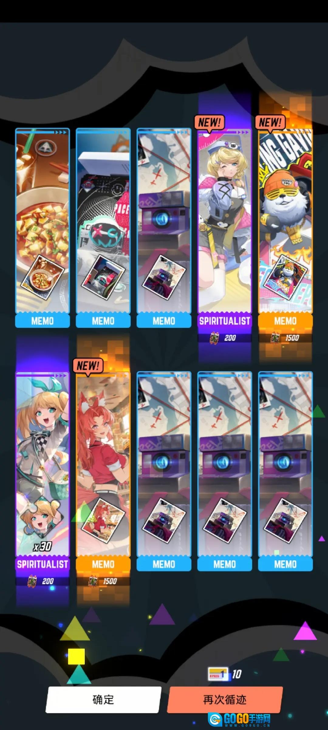 飞跃虹镜国际服图6