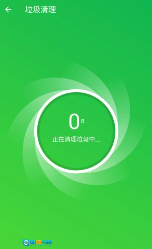 全能网络卫士图2