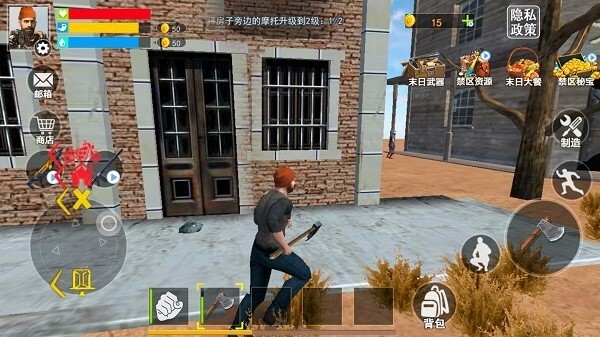 末日荒岛生存(3)