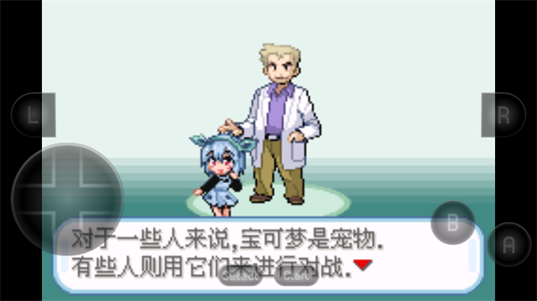 口袋妖怪萌娘版图4