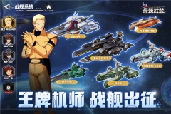 最强武装