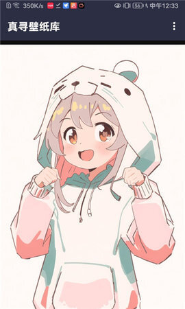 真寻壁纸库(1)