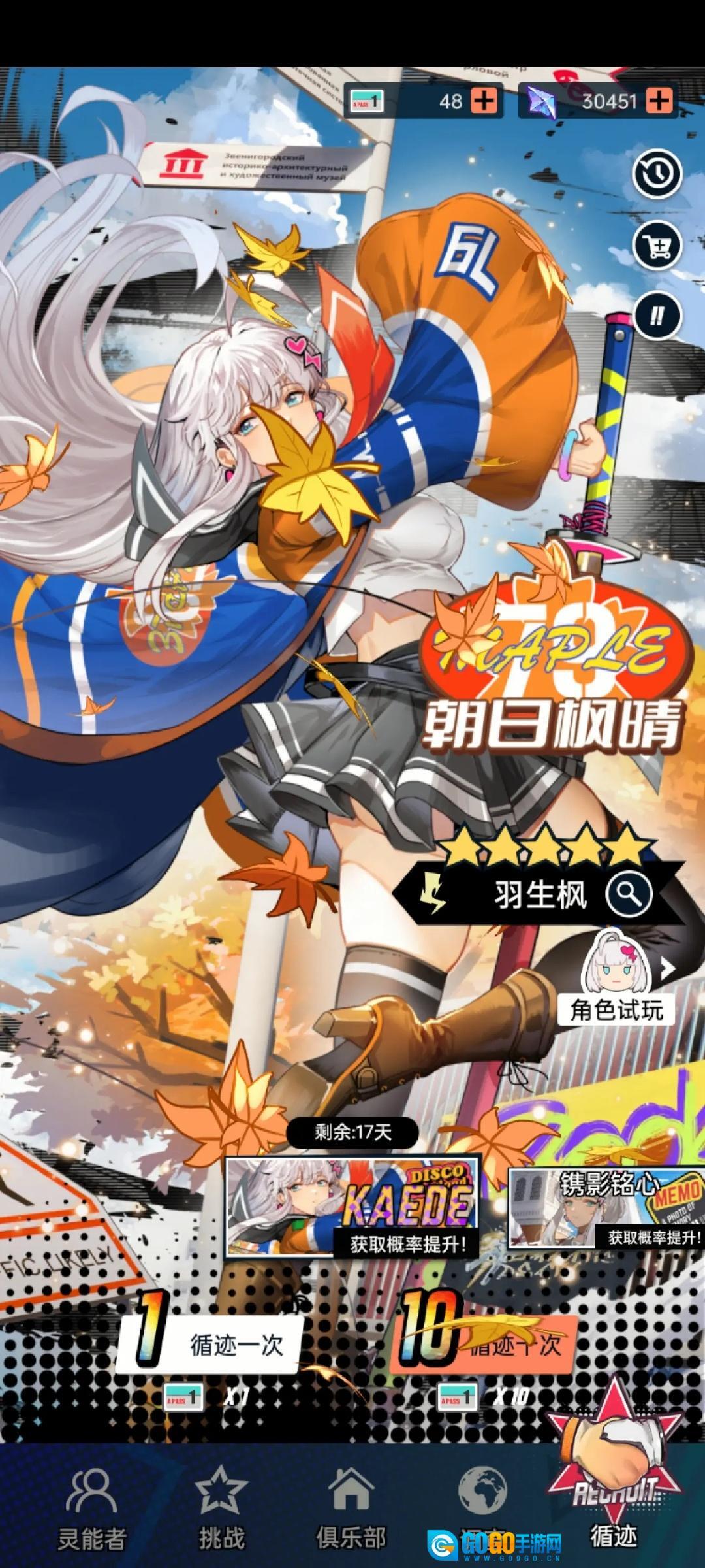 飞跃虹镜国际服图1