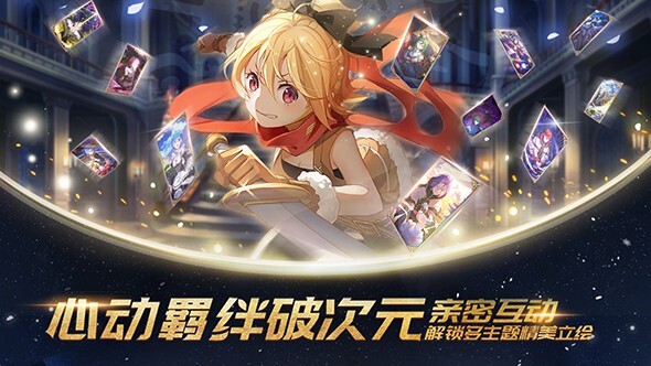 从零开始的异世界生活图1