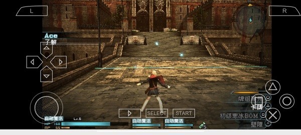 最终幻想零式安卓版图2