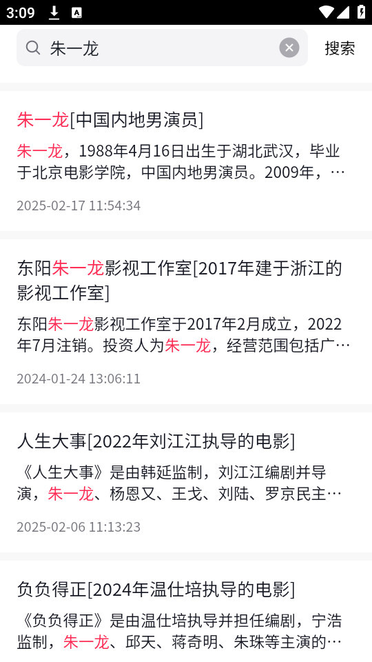 抖音百科-快懂百科