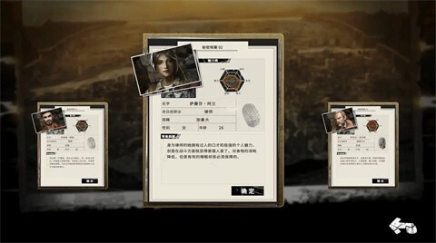 末日方舟完整版