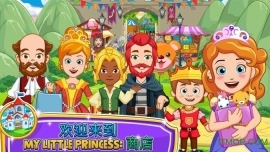 我的小公主商店(MyLittlePrincess:stores)图1