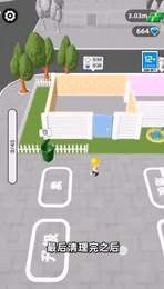 房屋翻修大师(3)